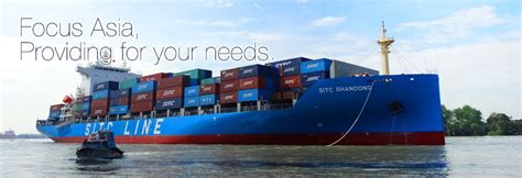 sitc electronic business (sitcline.com)